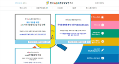 Desktop Screenshot of koreaaba.com